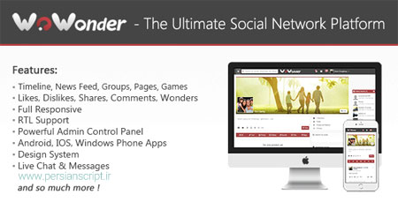 اسکریپت شبکه اجتماعی WoWonder نسخه 1.3 همراه با اپلیکیشن موبایل
