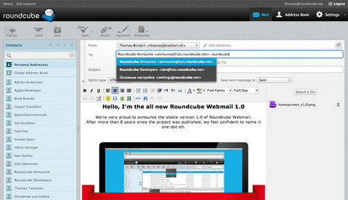 اسکریپت رایگان مدیریت ایمیل Roundcube