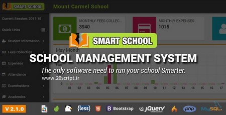 اسکریپت سیستم مدیریت مدرسه Smart School نسخه 4.1.0