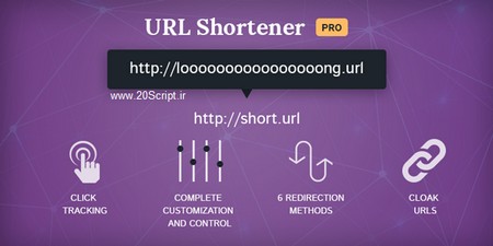 افزونه کوتاه کننده لینک وردپرس URL Shortener Pro نسخه 1.0.12