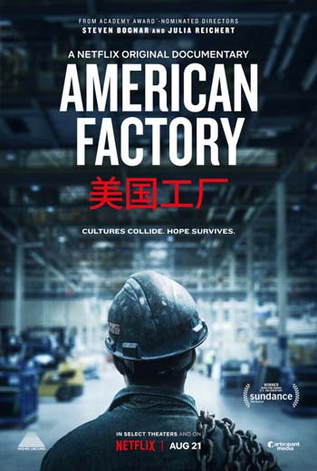 دانلود فیلم مستند کارخانه آمریکایی American Factory 2019