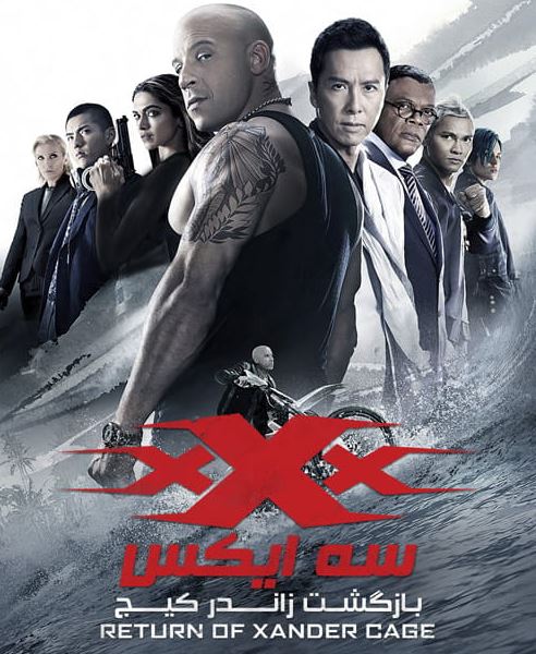 دانلود فیلم 3X Return of Xander Cage 2017 سه ایکس بازگشت زاندر کیج با دوبله فارسی