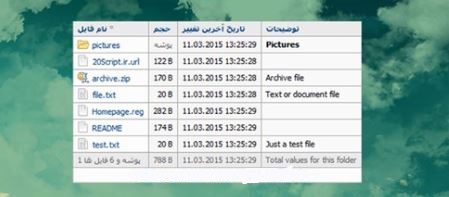 اسکریپت دایرکتوری فایل PHP FileList فارسی