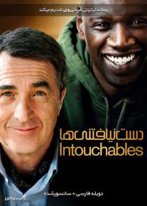 دانلود فیلم The Intouchables 2011 دست نیافتنی ها با دوبله فارسی