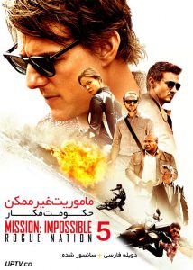 دانلود فیلم Mission Impossible Rogue Nation 2015 دوبله فارسی
