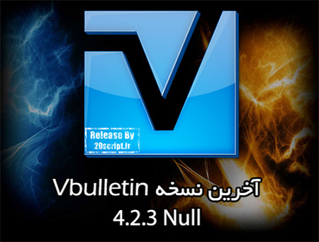 دانلود انجمن ساز ویبولتین vBulletin v4.2.3