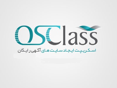 اسکریپت ایجاد سایت های آگهی رایگان OSclass نسخه 3.2.1