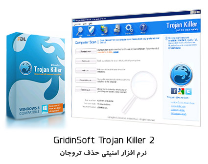 آنتی ویروس حذف تروجان - GridinSoft Trojan Killer 2.1.6.1