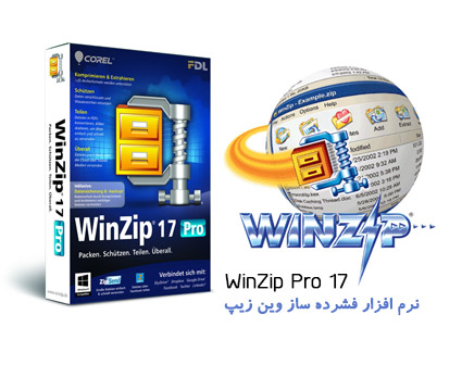 فشرده ساز وین زیپ-WinZip Pro 17.5 Build 10480